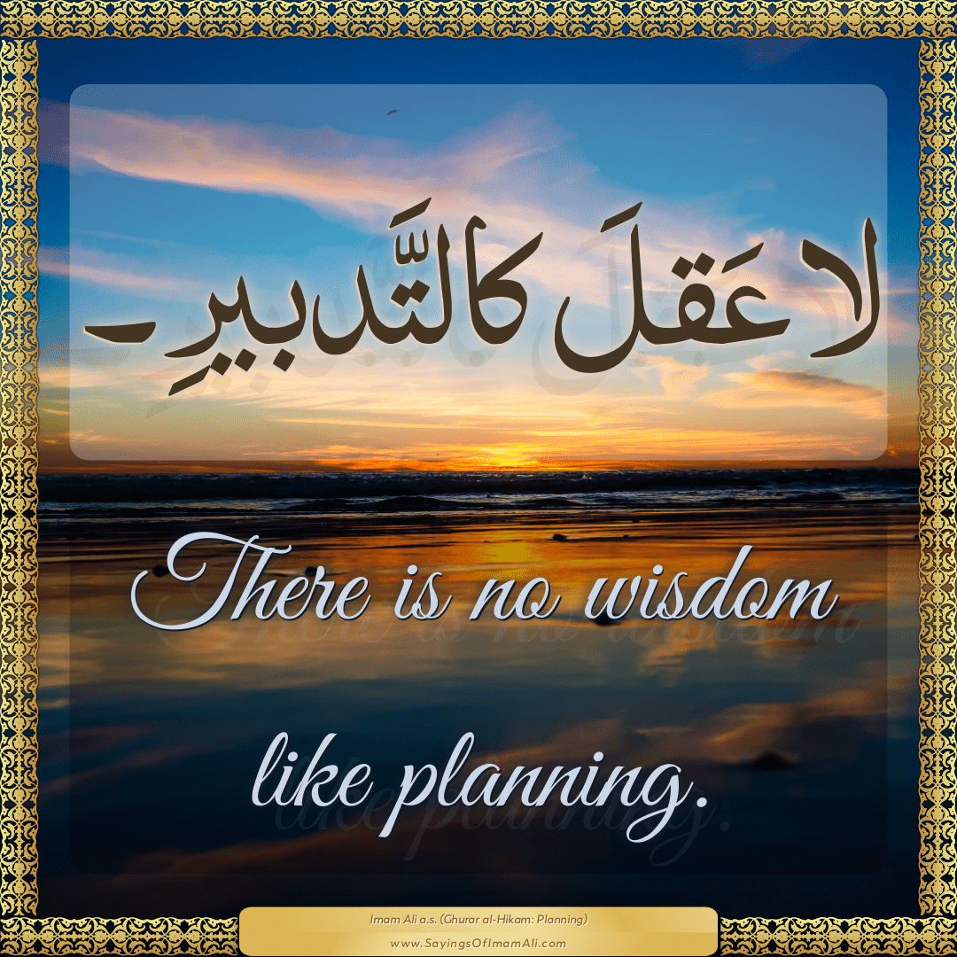 There is no wisdom like planning.